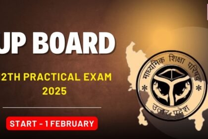 UP Board 12th Practical Exam 2025