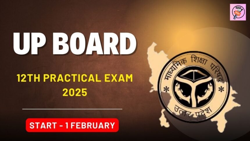 UP Board 12th Practical Exam 2025