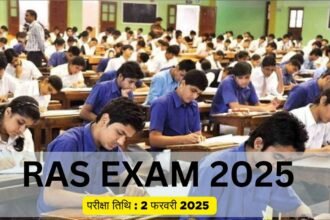 RAS Prelims परीक्षा 2024 का आयोजन 02 फरवरी को